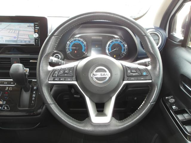 デイズハイウェイスター　Ｘ　プロパイロットエディション４ＷＤ　ＬＥＤヘッドライト　オートライト　日産純正ナビ　リモコンエンジンスターター　オートエアコン　クルーズコントロール　フォグランプ　電動格納ドアミラー　アルミホイール　アイドリングストップ（北海道）の中古車