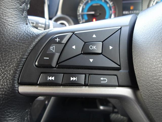 デイズハイウェイスター　Ｘ　プロパイロットエディション４ＷＤ　ＬＥＤヘッドライト　オートライト　日産純正ナビ　リモコンエンジンスターター　オートエアコン　クルーズコントロール　フォグランプ　電動格納ドアミラー　アルミホイール　アイドリングストップ（北海道）の中古車