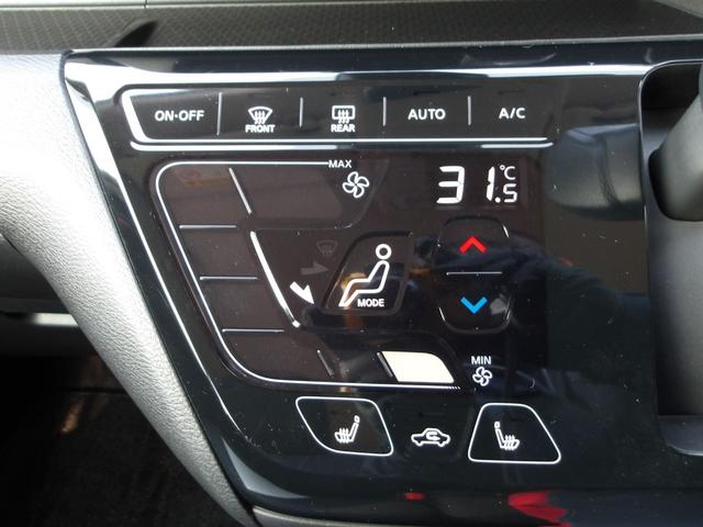 デイズハイウェイスター　Ｘ　プロパイロットエディション４ＷＤ　ＬＥＤヘッドライト　オートライト　日産純正ナビ　リモコンエンジンスターター　オートエアコン　クルーズコントロール　フォグランプ　電動格納ドアミラー　アルミホイール　アイドリングストップ（北海道）の中古車