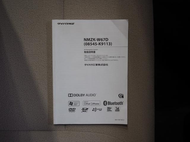 ムーヴキャンバスＧメイクアップ　ＳＡII４ＷＤ　スマートアシスト　両側パワースライドドア　ＬＥＤヘッドライト　オートライト　オートエアコン　ダイハツ純正ナビ　バックモニター　キーフリーシステム　リモコンエンジンスターター　ＥＴＣ車載器（北海道）の中古車