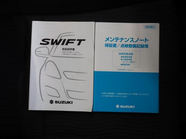 スイフトＸＧ４ＷＤ　スマートキー　夏冬タイヤ　カーナビ　オートエアコン　運転席助手席シートヒーター　リモコンエンジンスターター　チルト＆テレスコステアリング　アルミホイール（北海道）の中古車