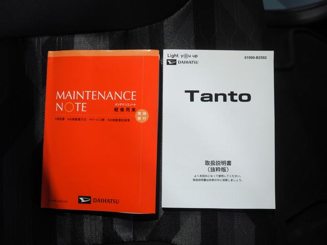 タントファンクロス4WD スマートアシスト 両側パワースライドドア LEDヘッドライト オートライト オートエアコン オーディオレス 運転席助手席シートヒーター 前後コーナーセンサー ルーフレール アイドリングストップ(北海道)の中古車