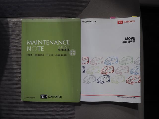 ムーヴＸ　ＳＡ４ＷＤ　夏冬タイヤ　スマートアシスト　オートライト　オートエアコン　キーフリーシステム　ＣＤ／ＵＳＢチューナー　ドライブレコーダー　アルミホイール　ＶＳＣ（横滑り抑制機能）　アイドリングストップ（北海道）の中古車