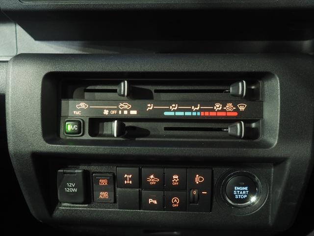 ハイゼットトラックエクストラパートタイム4WD CVT オートライト キーフリーシステム USB/Bluetoothオーディオ ストロング防錆荷台 アルミホイール 前後コーナーセンサー アイドリングストップ スマートアシスト(北海道)の中古車