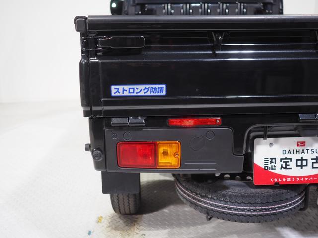 ハイゼットトラックエクストラパートタイム4WD CVT オートライト キーフリーシステム USB/Bluetoothオーディオ ストロング防錆荷台 アルミホイール 前後コーナーセンサー アイドリングストップ スマートアシスト(北海道)の中古車