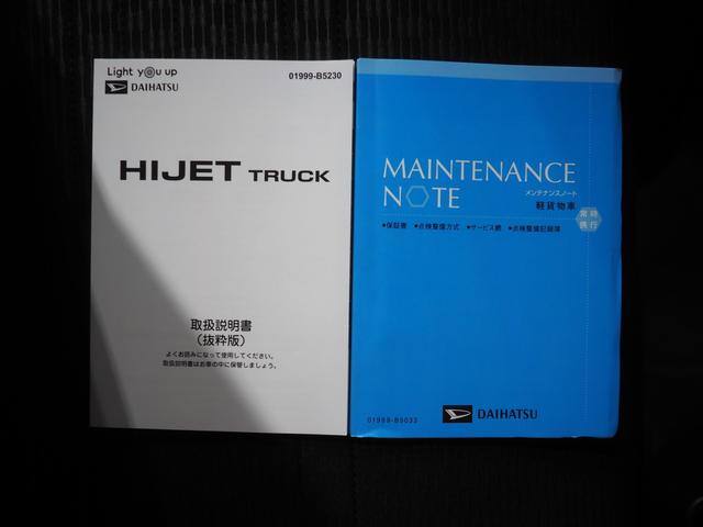 ハイゼットトラックエクストラパートタイム4WD CVT オートライト キーフリーシステム USB/Bluetoothオーディオ ストロング防錆荷台 アルミホイール 前後コーナーセンサー アイドリングストップ スマートアシスト(北海道)の中古車