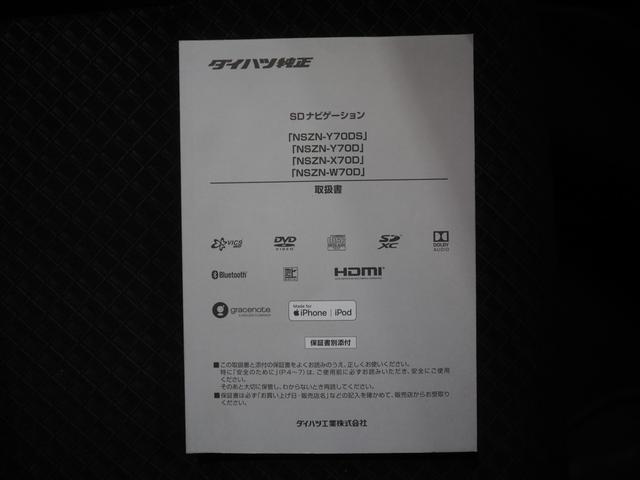 タントカスタムＲＳ４ＷＤ　両側パワースライドドア　夏冬タイヤ　スマートアシスト　ＬＥＤヘッドライト　オートライト　オートエアコン　ダイハツ純正ナビ　パノラマモニター　リモコンエンジンスターター　ドライブレコーダー（北海道）の中古車