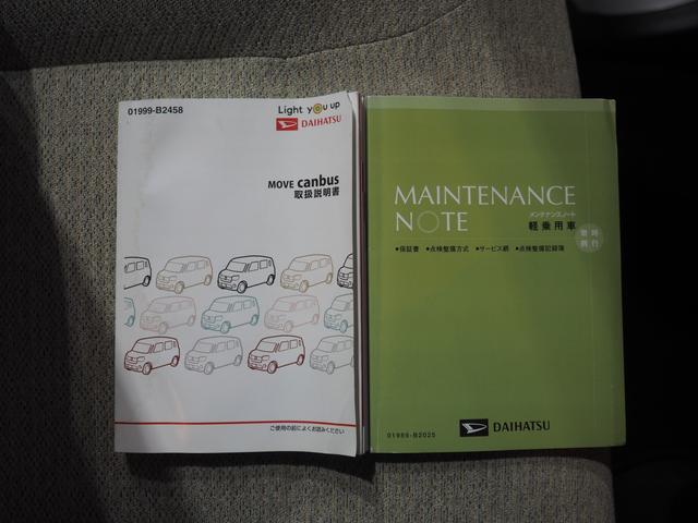 ムーヴキャンバスL SAIII4WD スマートアシスト 両側スライドドア CD/DVD/BTオーディオ キーレスエントリー リモコンエンジンスターター オートハイビーム アイドリングストップ VSC(横滑り抑制機能)(北海道)の中古車