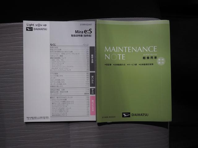 ミライースX SAIII4WD スマートアシスト LEDヘッドライト(北海道)の中古車