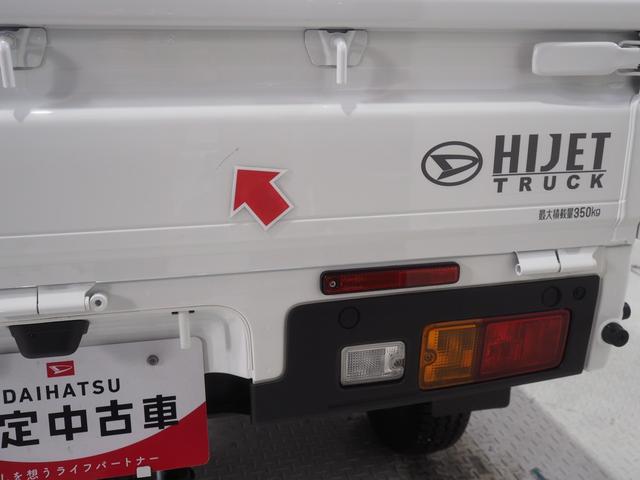 ハイゼットトラックスタンダードパートタイム４ＷＤ　スマートアシスト　ＣＶＴ　ＡＭ／ＦＭラジオ　前後コーナーセンサー　アイドリングストップ（北海道）の中古車