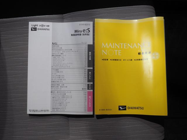 ミライースL4WD オートライト デジタルメーター オーディオレス キーレスエントリー アイドリングストップ VSC(横滑り抑制機能)(北海道)の中古車