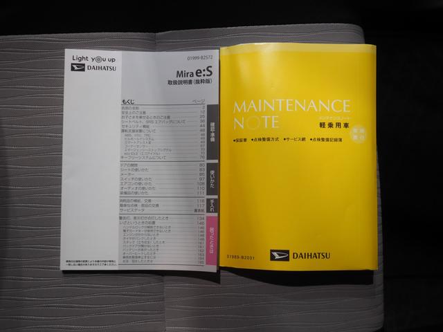 ミライースＬ　ＳＡIII４ＷＤ　スマートアシスト　キーレスエントリー　デジタルメーター　前後コーナーセンサー　アイドリングストップ　ＶＳＣ（横滑り抑制機能）（北海道）の中古車