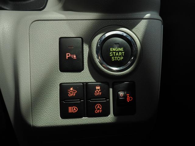 ミライースＧ　ＳＡIII４ＷＤ　スマートアシスト　ＬＥＤヘッドライト　オートライト　キーフリーシステム　オートエアコン　シートヒーター　デジタルメーター　前後コーナーセンサー　オートハイビーム　アイドリングストップ（北海道）の中古車