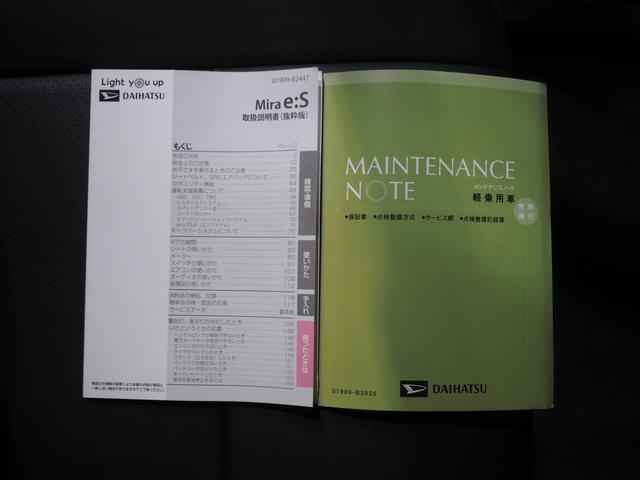 ミライースＧ　ＳＡIII４ＷＤ　スマートアシスト　ＬＥＤヘッドライト　オートライト　キーフリーシステム　オートエアコン　シートヒーター　デジタルメーター　前後コーナーセンサー　オートハイビーム　アイドリングストップ（北海道）の中古車