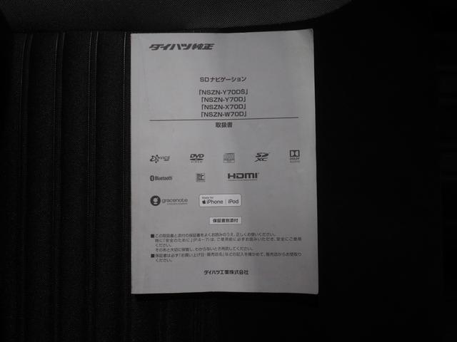 キャストアクティバＧ　ＶＳ　ＳＡIII４ＷＤ　スマートアシスト　ＬＥＤヘッドライト　オートライト　ダイハツ純正ナビ　パノラマモニター　リモコンエンジンスターター　ナビ連動ドライブレコーダー　運転席助手席シートヒーター　夏冬タイヤ（北海道）の中古車