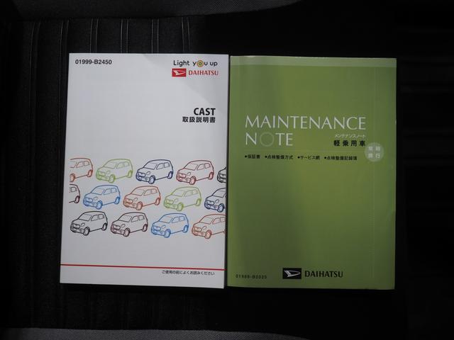 キャストアクティバＧ　ＶＳ　ＳＡIII４ＷＤ　スマートアシスト　ＬＥＤヘッドライト　オートライト　ダイハツ純正ナビ　パノラマモニター　リモコンエンジンスターター　ナビ連動ドライブレコーダー　運転席助手席シートヒーター　夏冬タイヤ（北海道）の中古車