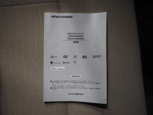 ムーヴＬ　ＳＡ４ＷＤ　スマートアシスト　ダイハツ純正ナビ　リモコンエンジンスターター　キーレスエントリー　電動格納ドアミラー　アイドリングストップ　ＶＳＣ（横滑り抑制機能）（北海道）の中古車