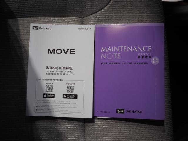 ムーヴX4WD 夏冬タイヤ 両側スライドドア左電動 LEDヘッドライト オートライト オートエアコン 前後コーナーセンサー 電動パーキングブレーキ VSC(横滑り抑制機能) アイドリングストップ(北海道)の中古車