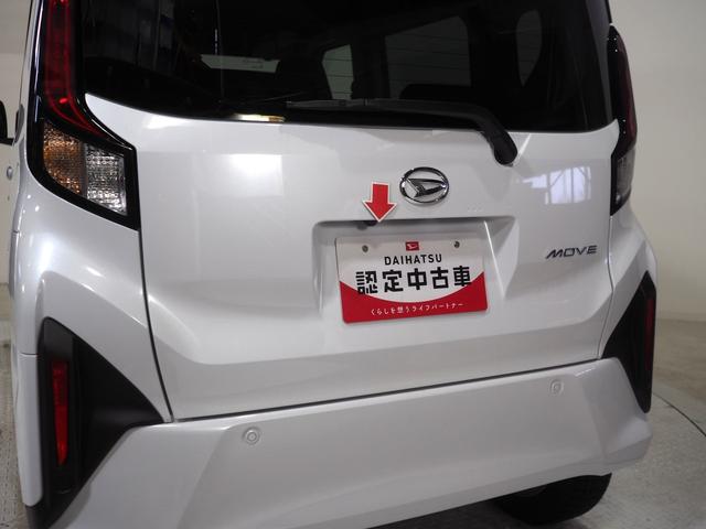 ムーヴＧ４ＷＤ　夏冬タイヤ　両側スライドドア左電動　スマートアシスト　オーディオレス　オートエアコン　キーフリーシステム　電動パーキングブレーキ　前後コーナーセンサー　ＬＥＤヘッドライト　オートライト（北海道）の中古車