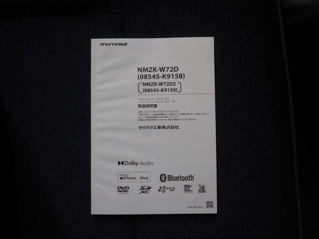 ムーヴキャンバスセオリーX2WD 両側パワースライドドア スマートアシスト ダイハツ純正ナビ バックモニター ドライブレコーダー リモコンエンジンスターター オートエアコン 前後コーナーセンサー アイドリングストップ(北海道)の中古車