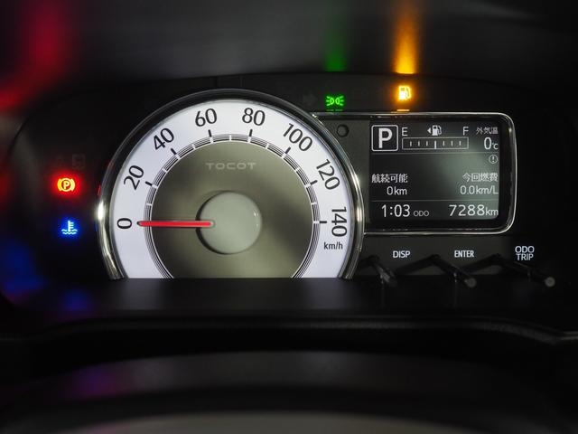 ミラトコットＧ　ＳＡIII４ＷＤ　ＬＥＤヘッドライト　オートライト　オートエアコン　オーディオレス　運転席助手席シートヒーター　前後コーナーセンサー　キーフリーシステム　サイド／カーテンエアバッグ　アイドリングストップ（北海道）の中古車