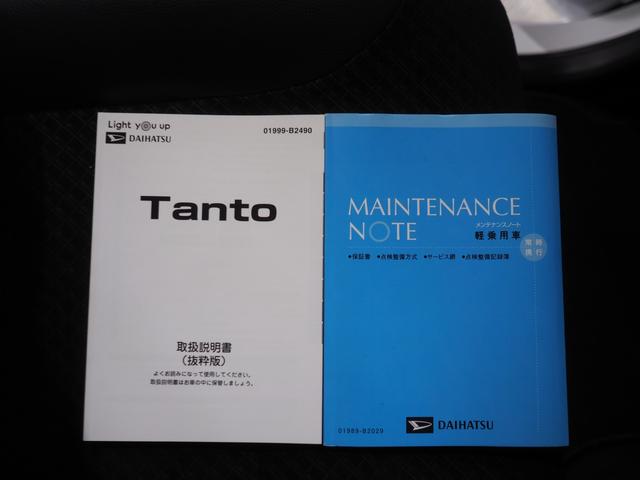 タントカスタムＸセレクション４ＷＤ　両側パワースライドドア　ＬＥＤヘッドライト　オートライト　ダイハツ純正ナビ　バックモニター　リモコンエンジンスターター　前後コーナーセンサー　アイドリングストップ　ＶＳＣ（横滑り抑制機能）（北海道）の中古車