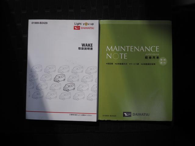 ウェイクGターボ レジャーエディションSAIII4WD 両側パワースライドドア 夏冬タイヤ ダイハツ純正ナビ 室内キャリア リモコンエンジンスターター LEDヘッドライト 運転席シートヒーター オートライト オートエアコン アイドリングストップ(北海道)の中古車