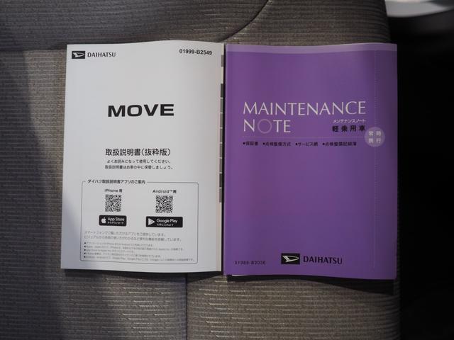 ムーヴX4WD 夏冬タイヤ 両側スライドドア左電動 LEDヘッドライト オートライト オートエアコン キーフリーシステム オーディオレス 前後コーナーセンサー アイドリングストップ VSC(横滑り抑制機能)(北海道)の中古車