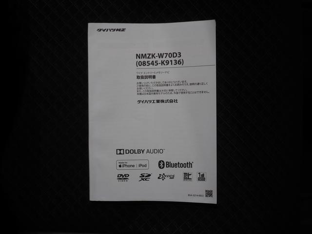 タントカスタムRS4WD 両側パワースライドドア ダイハツ純正ナビ パノラマモニター リモコンエンジンスターター LEDヘッドライト オートライト オートエアコン ドライブレコーダー ETC車載器 シートヒーター(北海道)の中古車