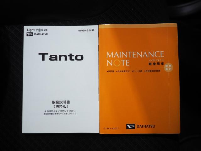 タントカスタムRS4WD 両側パワースライドドア ダイハツ純正ナビ パノラマモニター リモコンエンジンスターター LEDヘッドライト オートライト オートエアコン ドライブレコーダー ETC車載器 シートヒーター(北海道)の中古車