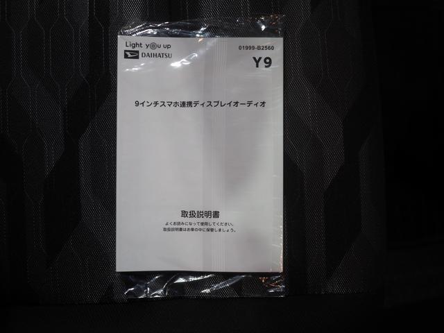 タフトＧターボ　ダーククロムベンチャー４ＷＤ　ガラスルーフ　ＬＥＤヘッドライト　オートライト　スマホ連携ディスプレイオーディオ　バックモニター　シートヒーター　キーフリーシステム　電動パーキングブレーキ　アイドリングストップ（北海道）の中古車