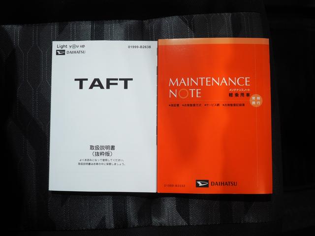 タフトＧターボ　ダーククロムベンチャー４ＷＤ　ガラスルーフ　ＬＥＤヘッドライト　オートライト　スマホ連携ディスプレイオーディオ　バックモニター　シートヒーター　キーフリーシステム　電動パーキングブレーキ　アイドリングストップ（北海道）の中古車