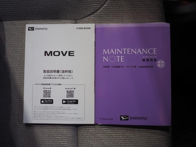 ムーヴＸ４ＷＤ　夏冬タイヤ　両側スライドドア左電動　ＬＥＤヘッドライト　オートライト　オートエアコン　オーディオレス　キーフリーシステム　前後コーナーセンサー　アイドリングストップ　ＶＳＣ（横滑り抑制機能）（北海道）の中古車