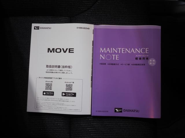 ムーヴＲＳ４ＷＤ　ターボ　両側パワースライドドア　夏冬タイヤ　オーディオレス　オートエアコン　クルーズコントロール　ＬＥＤヘッドライト　オートライト　電動パーキングブレーキ　アイドリングストップ（北海道）の中古車