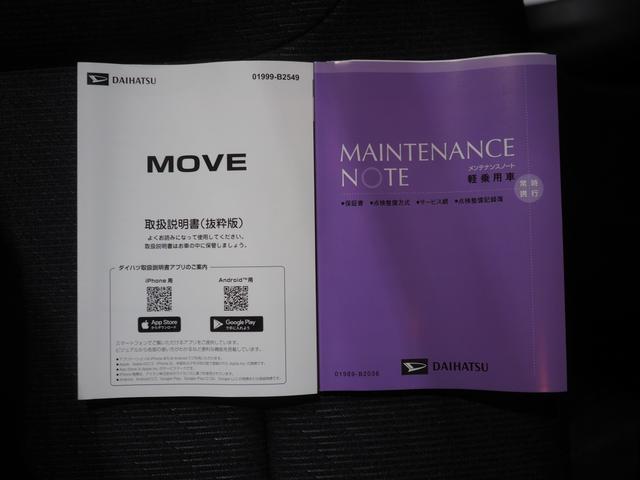 ムーヴＧ４ＷＤ　夏冬タイヤ　両側スライドドア左電動　ＬＥＤヘッドライト　オートライト　フォグランプ　オートエアコン　オーディオレス　電動パーキングブレーキ　アイドリングストップ　スマートアシスト（北海道）の中古車