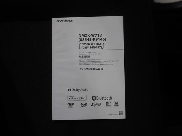 ムーヴキャンバスＧブラックアクセントＶＳ　ＳＡIII４ＷＤ　両側パワースライドドア　純正ナビ　パノラマモニター　ナビ連動ドライブレコーダー　リモコンエンジンスターター　ＬＥＤヘッドライト　オートライト　運転席シートヒーター　オートエアコン（北海道）の中古車