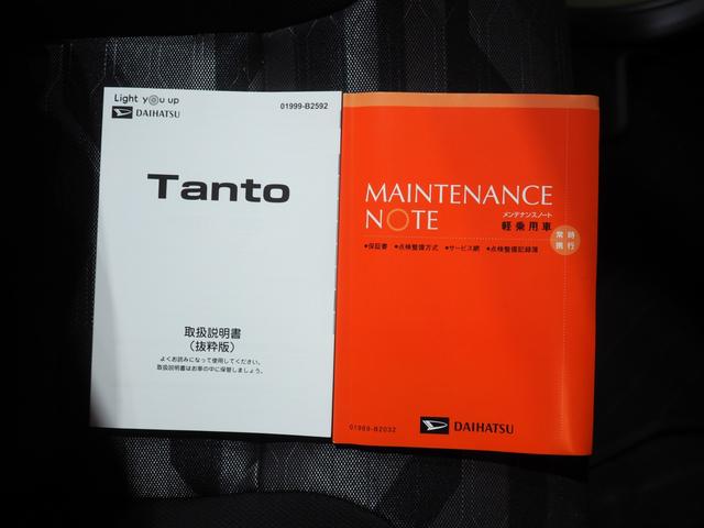 タントファンクロス4WD 両側パワースライドドア LEDヘッドライト オートライト オートエアコン オーディオレス 運転席助手席シートヒーター 前後コーナーセンサー ルーフレール アイドリングストップ アルミホイール(北海道)の中古車