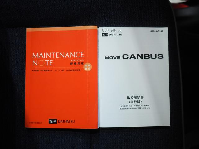 ムーヴキャンバスセオリーＧターボ４ＷＤ　スマホ連携ディスプレイオーディオ　バックモニター　両側パワースライドドア　ドライブレコーダー　リモコンエンジンスターター　ＬＥＤヘッドライト　シートヒーター　クルーズコントロール（北海道）の中古車