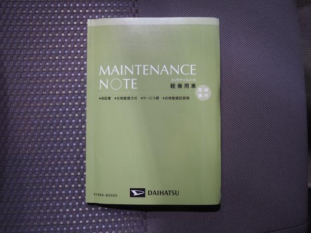 ミライースXf スマートセレクションSA4WD 夏冬タイヤ カーナビ リモコンエンジンスターター キーレスエントリー デジタルメーター ETC車載器 電動格納ドアミラー アイドリングストップ スマートアシスト VSC(横滑り抑制機能)(北海道)の中古車