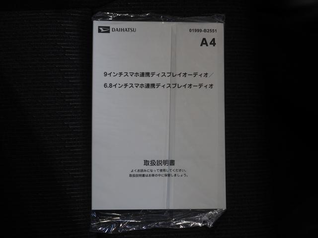 ムーヴＧ４ＷＤ　夏冬タイヤ　両側スライドドア左電動　ＬＥＤヘッドライト　オートライト　オートエアコン　スマホ連携ディスプレイオーディオ　バックモニター　前後コーナーセンサー　アイドリングストップ（北海道）の中古車
