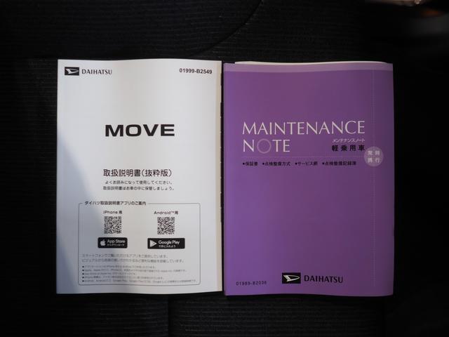 ムーヴＧ４ＷＤ　夏冬タイヤ　両側スライドドア左電動　ＬＥＤヘッドライト　オートライト　オートエアコン　スマホ連携ディスプレイオーディオ　バックモニター　前後コーナーセンサー　アイドリングストップ（北海道）の中古車