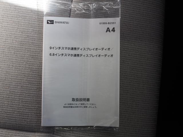 ムーヴＸ４ＷＤ　両側スライドドア左電動　ＬＥＤヘッドライト　オートライト　オートエアコン　スマホ連携ディスプレイオーディオ　ワイヤレス充電器　バックモニター　前後コーナーセンサー　アイドリングストップ（北海道）の中古車
