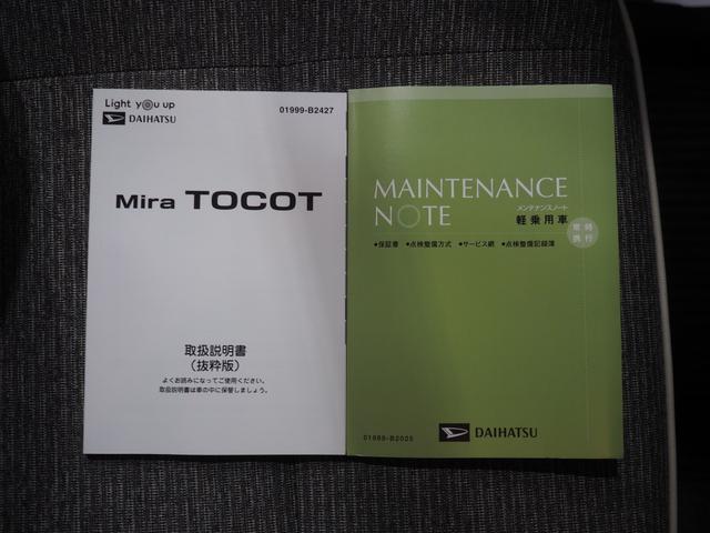 ミラトコットＧ　リミテッド　ＳＡIII４ＷＤ　ダイハツ純正ナビ　ナビ連動ドライブレコーダー　パノラマモニター　リモコンエンジンスターター　運転席助手席シートヒーター　ＬＥＤヘッドライト　オートライト　オートエアコン　キーフリーシステム（北海道）の中古車