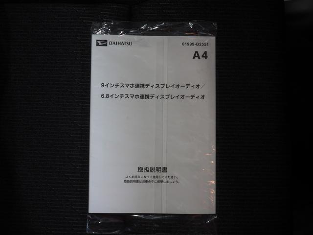 ムーヴＲＳ４ＷＤ　ターボ　両側パワースライドドア　夏冬タイヤ　スマホ連携ディスプレイオーディオ　ワイヤレス充電器　クルーズコントロール　前後コーナーセンサー　スマートアシスト　アイドリングストップ（北海道）の中古車