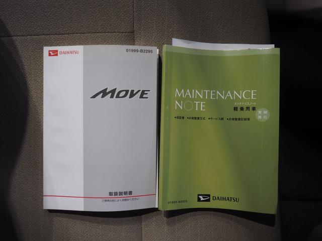ムーヴＸ　ＳＡ４ＷＤ　ＣＤチューナー　リモコンエンジンスターター　スマートアシスト　キーフリーシステム　オートエアコン　電動格納ドアミラー　ＶＳＣ（横滑り抑制機能）（北海道）の中古車