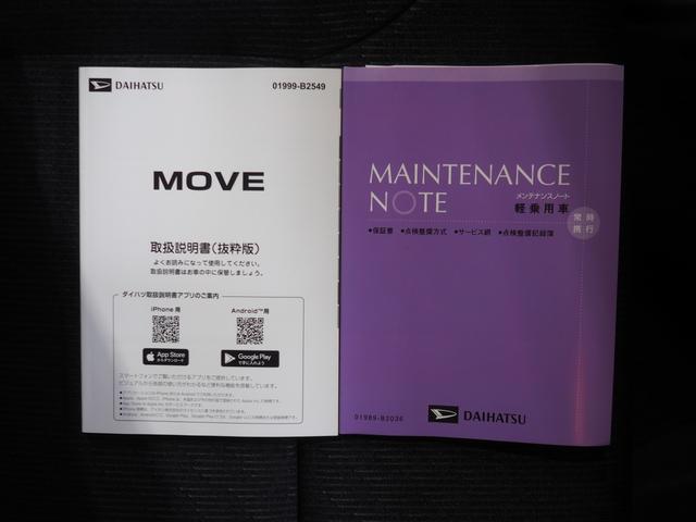 ムーヴＧ４ＷＤ　夏冬タイヤ　両側スライドドア左電動　スマホ連携ディスプレイオーディオ　バックモニター　ＬＥＤヘッドライト　オートライト　キーフリーシステム　オートエアコン　電動パーキングブレーキ（北海道）の中古車