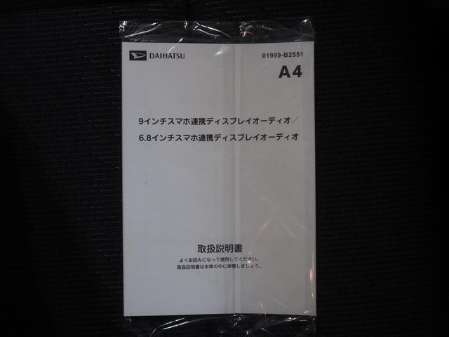 ムーヴＲＳ４ＷＤ　ターボ　夏冬タイヤ　両側パワースライドドア　スマホ連携ディスプレイオーディオ　バックモニター　クルーズコントロール　オートエアコン　前後コーナーセンサー　シートヒーター　アイドリングストップ（北海道）の中古車