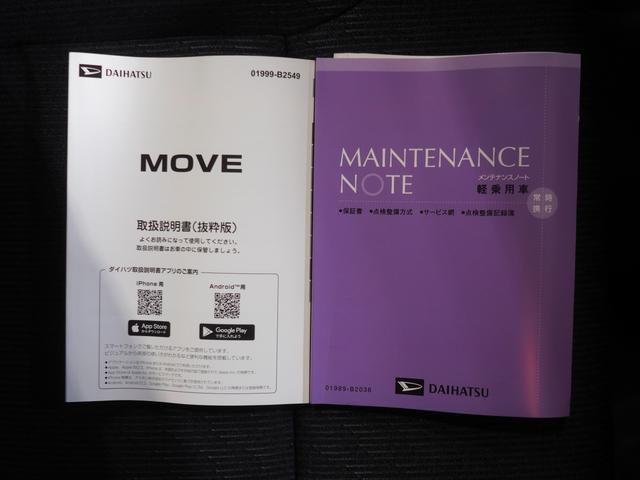 ムーヴＲＳ４ＷＤ　ターボ　夏冬タイヤ　両側パワースライドドア　スマホ連携ディスプレイオーディオ　バックモニター　クルーズコントロール　オートエアコン　前後コーナーセンサー　シートヒーター　アイドリングストップ（北海道）の中古車