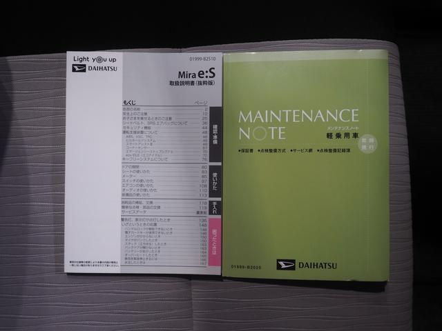 ミライースＸ　リミテッドＳＡIII４ＷＤ　ＬＥＤヘッドライト　オートライト　キーレスエントリー　デジタルメーター　前後コーナーセンサー　スマートアシスト　アルミホイール　オーディオレス　アイドリングストップ　ＶＳＣ（横滑り抑制機能）（北海道）の中古車