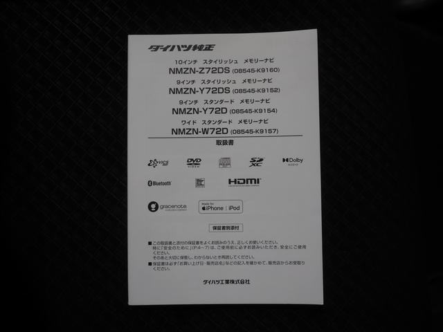 タントカスタムＲＳ４ＷＤ　ターボ　両側パワースライドドア　ダイハツ純正ナビ　ナビ連動ドライブレコーダー　バックモニター　リモコンエンジンスターター　ＥＴＣ車載器　運転席助手席シートヒーター　クルーズコントロール（北海道）の中古車